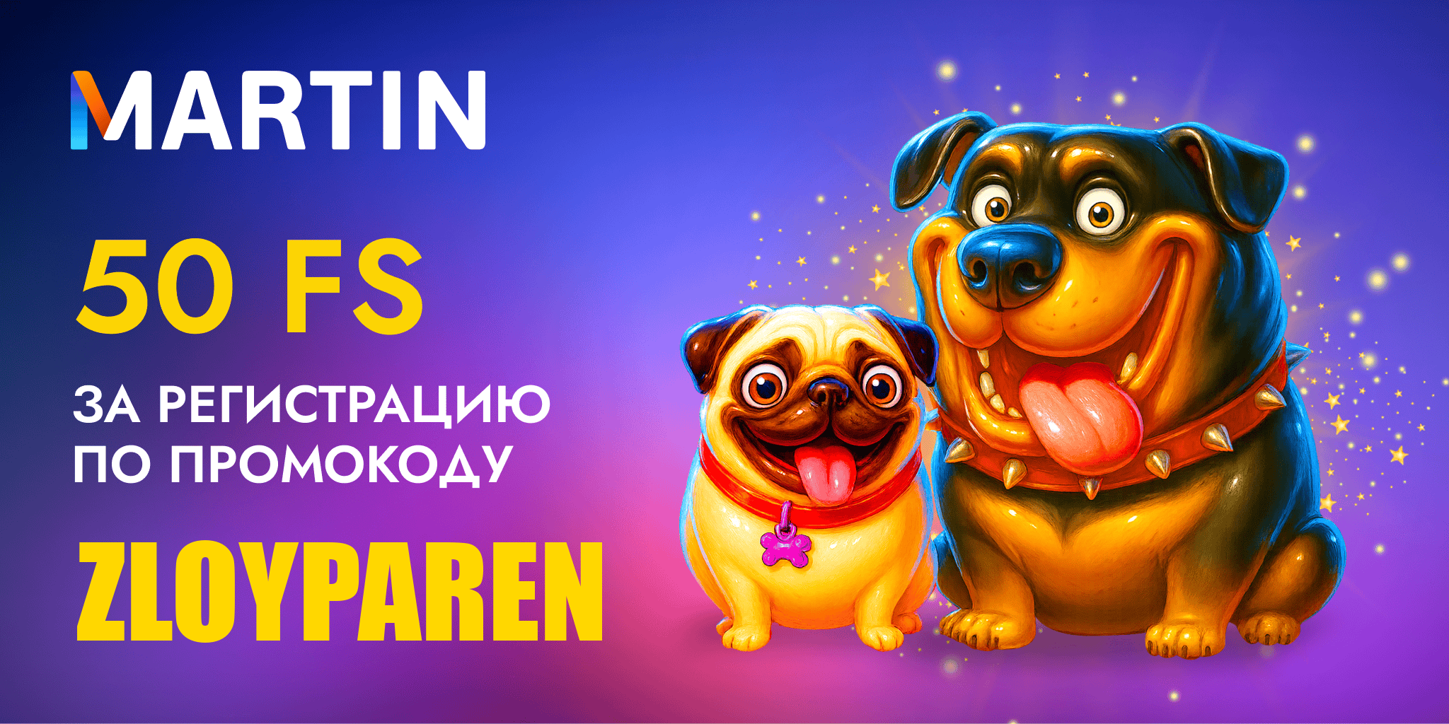 Бонус Казино